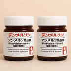 (Pack of 2) Japanese Massage Gel Soothing Massage Gel