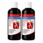 (Pack of 2) Japanese Herbal Massage Oil